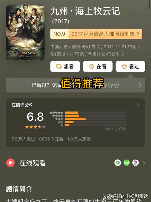 天天做天天爱av少妇的相关介绍