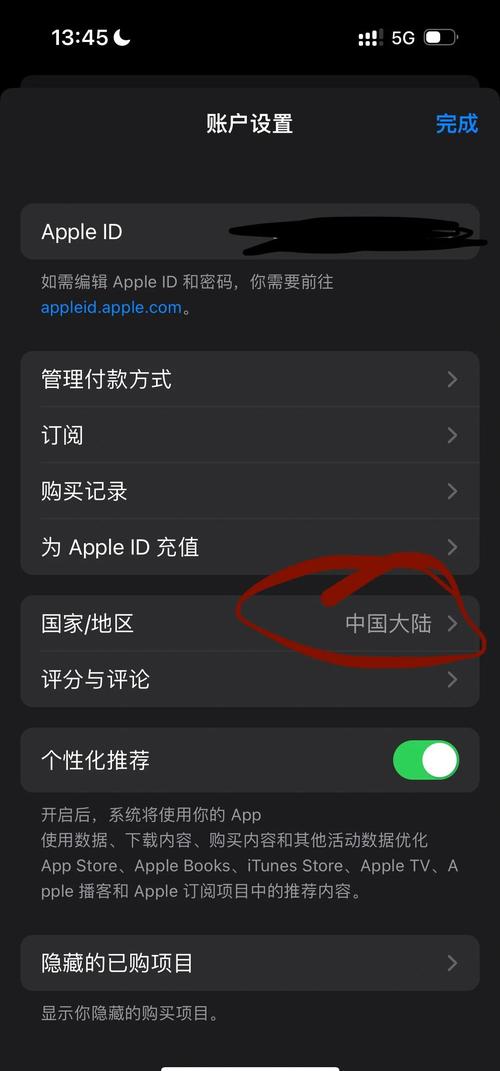 北方影院天下美人的相关介绍