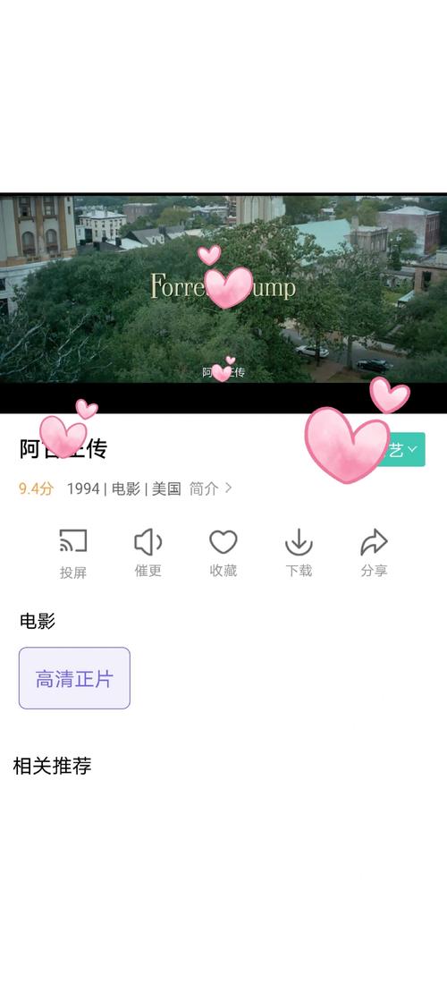 搭讪人妻av的相关介绍