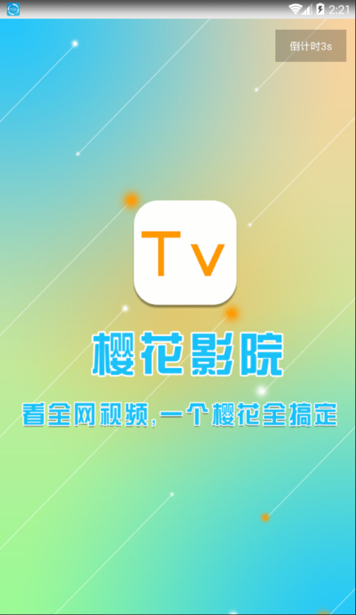 嗯嗯调教哦的相关介绍
