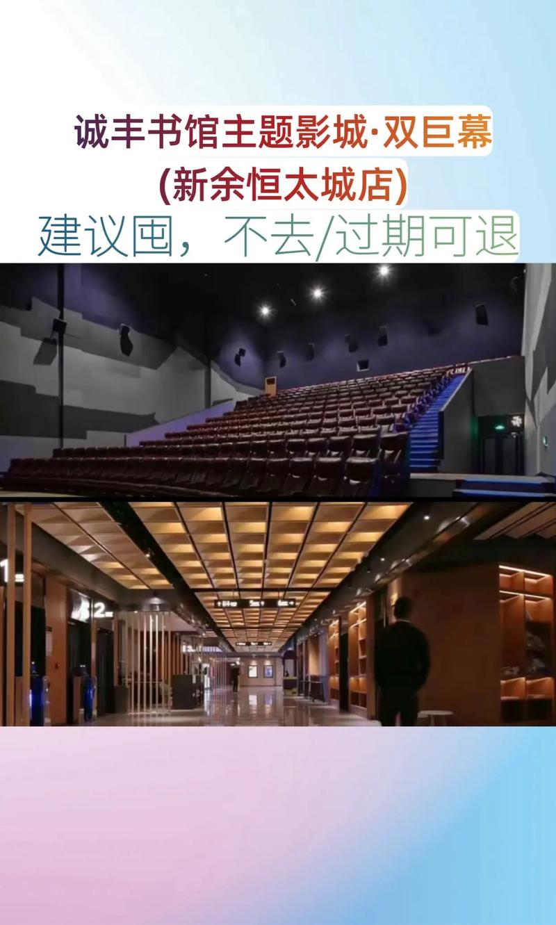 第四色影院的相关介绍
