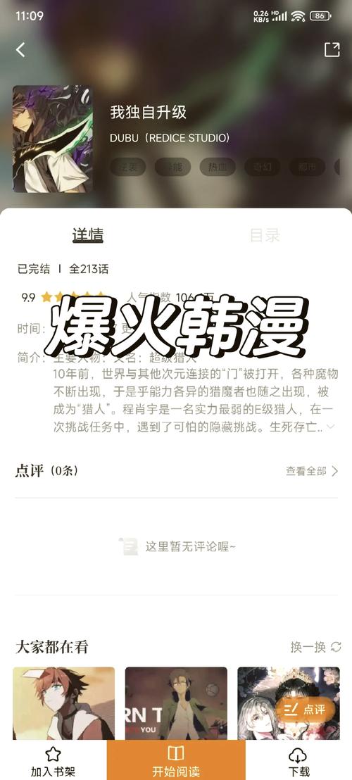 全免费视频app的相关介绍