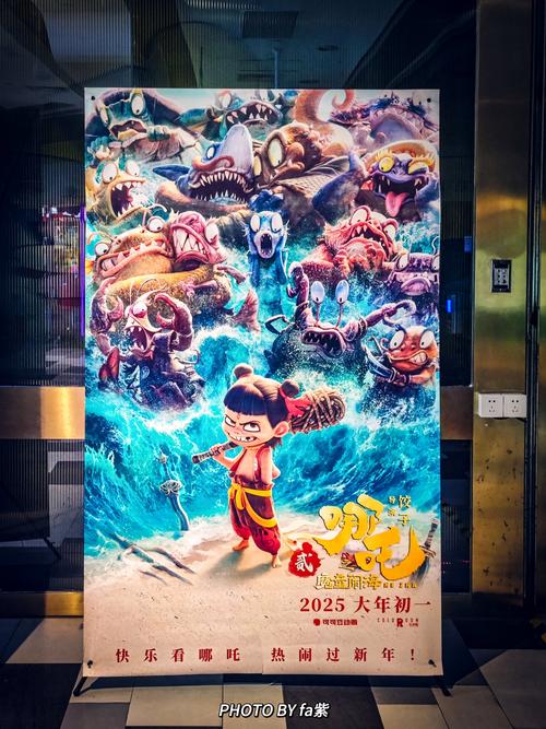 小老弟影院的相关介绍