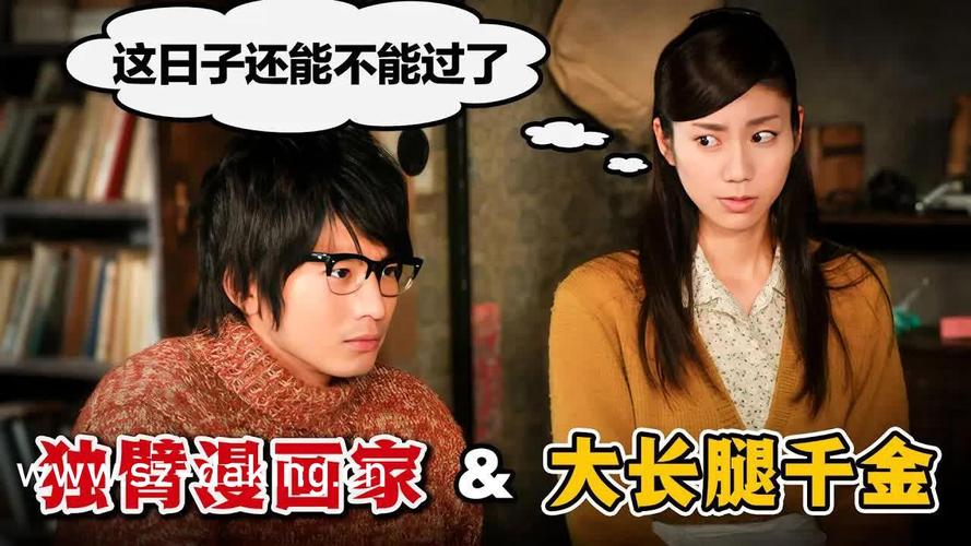老师和女学生啪啪啪的相关介绍