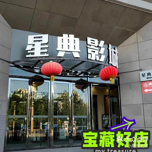 策驰电视免费观看影院的相关介绍
