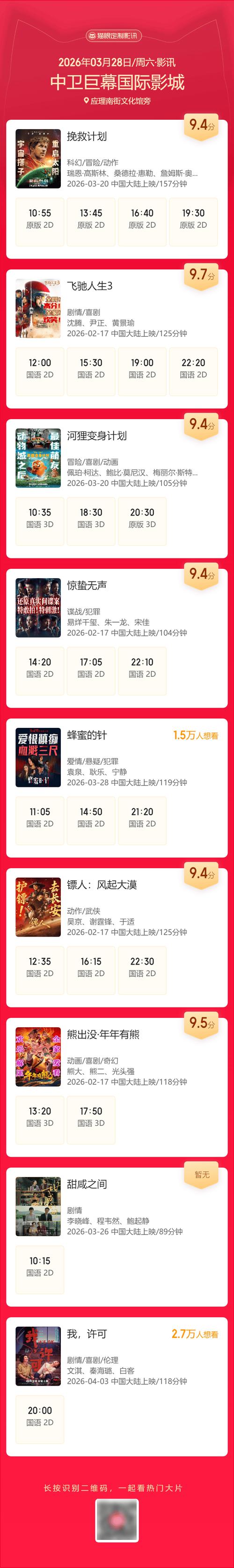 伦理啪啪啪啪的相关介绍