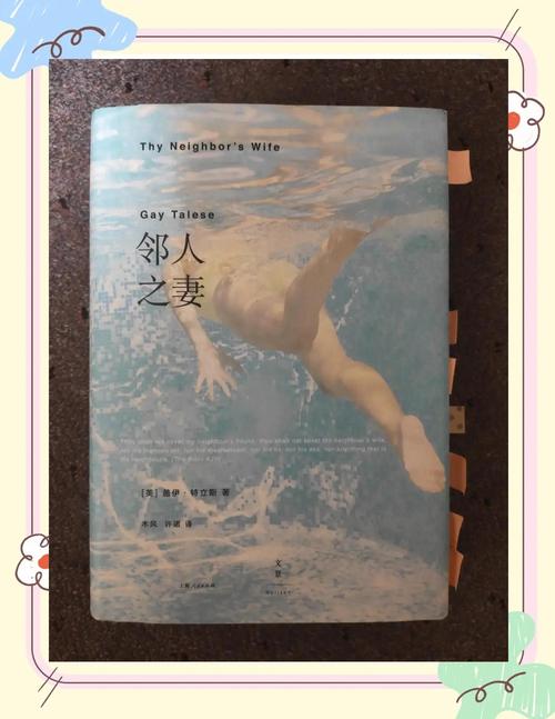 亚洲少妇五区的相关介绍