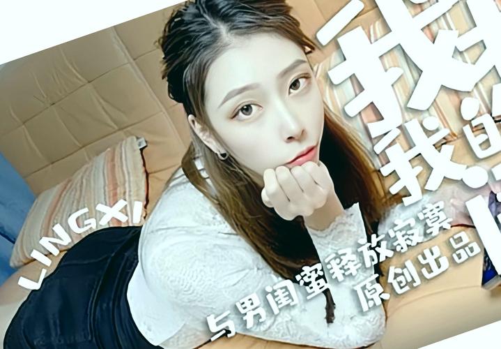 日美女逼操美女穴的相关介绍