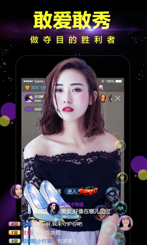天空影院的相关介绍