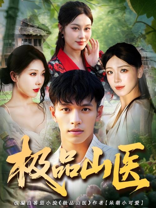 少女魂师18破解版的相关介绍
