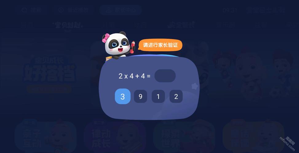 初尝人妻滑进去了h小说的相关介绍