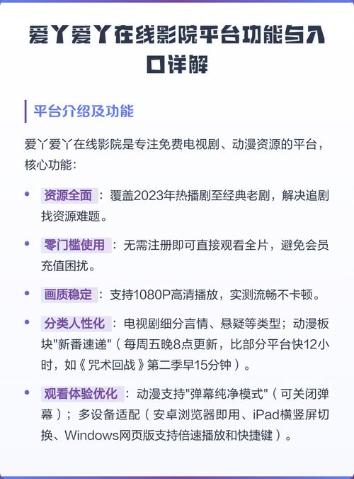 在线观看a一区二区的相关介绍