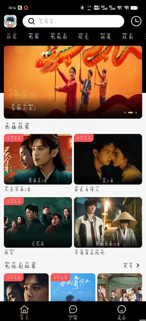 久久久18女的相关介绍