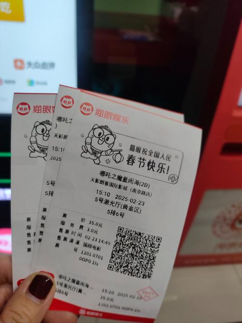 万象汇电影院的相关介绍