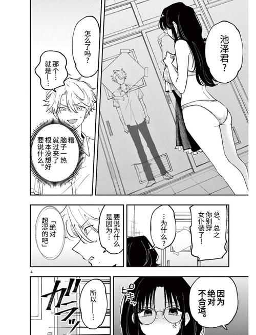 少妇av一区二区丰满蜜桃的相关介绍