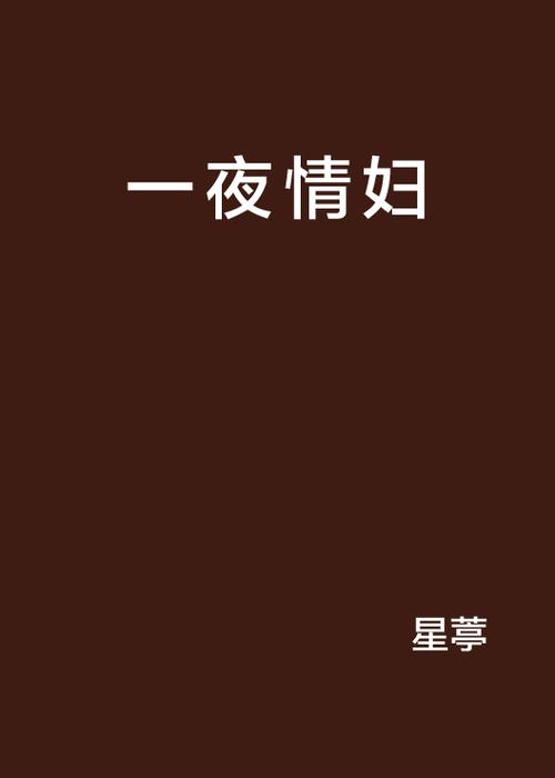 大尺度私房照的相关介绍