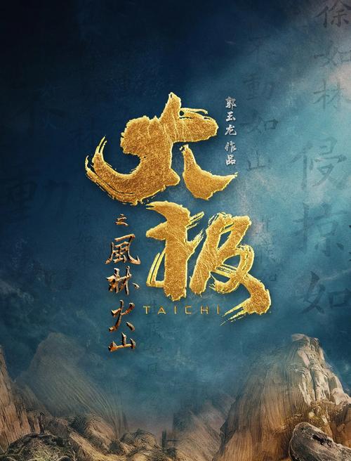 国产成年人毛片基地的相关介绍