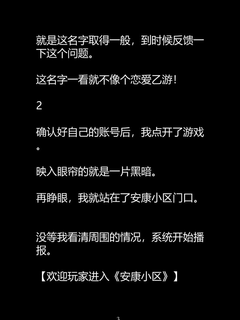 www.人妻少妇一区的相关介绍