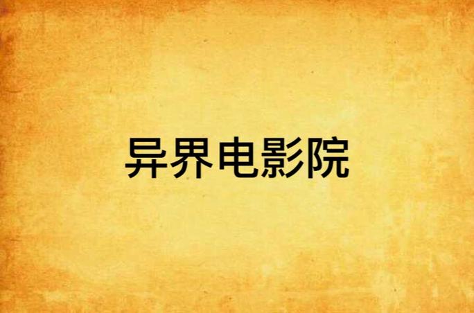 av男人天堂久久的相关介绍