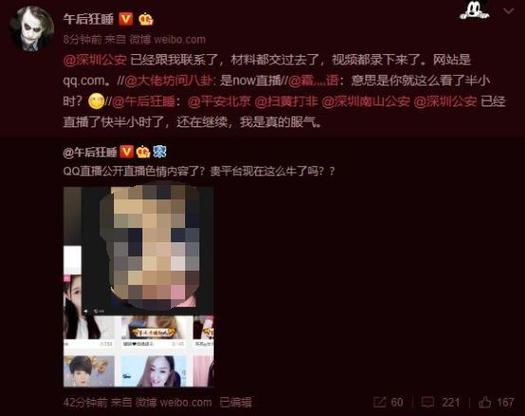 女老师求我操她的相关介绍