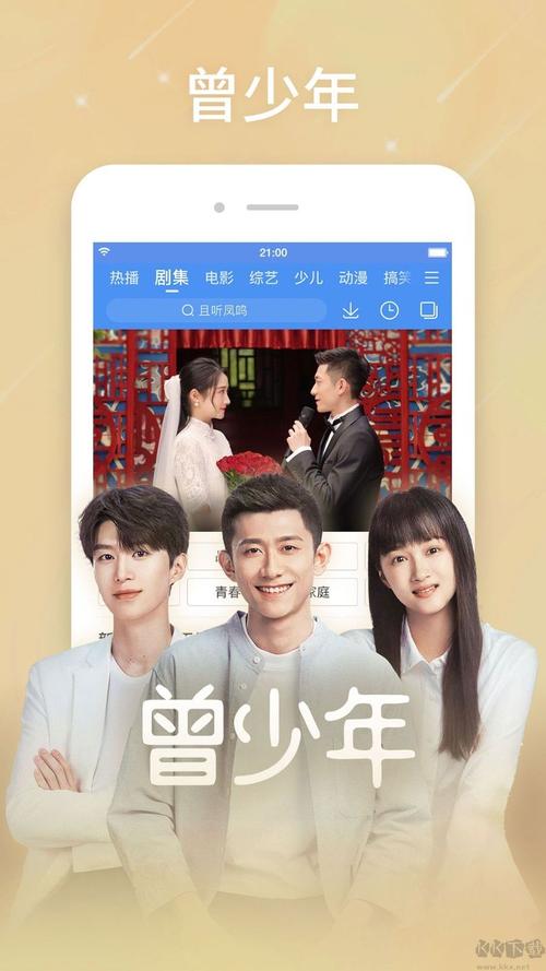 久精品久久久精品久久久久的相关介绍