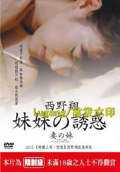 国产精品久久久久久人的相关介绍