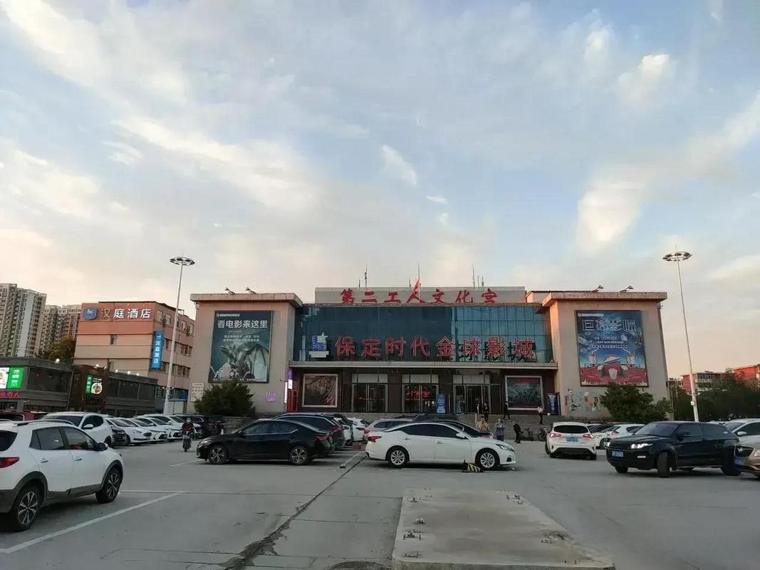 新视觉高清影院的相关介绍