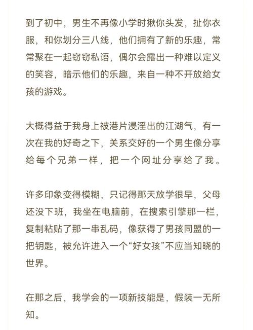 18禁黄在线观看的相关介绍