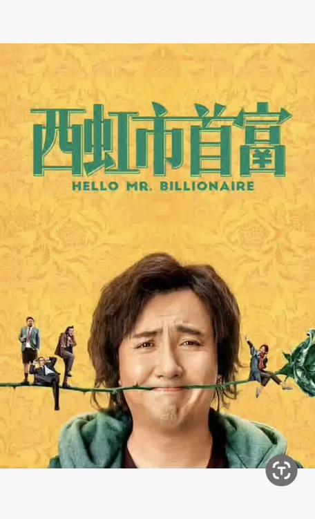 一流影院的相关介绍