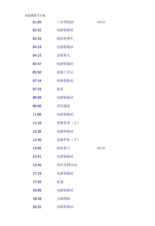 色老母在线影院的相关介绍