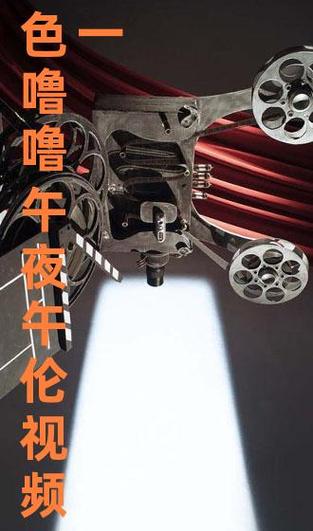 羞花影院的相关介绍