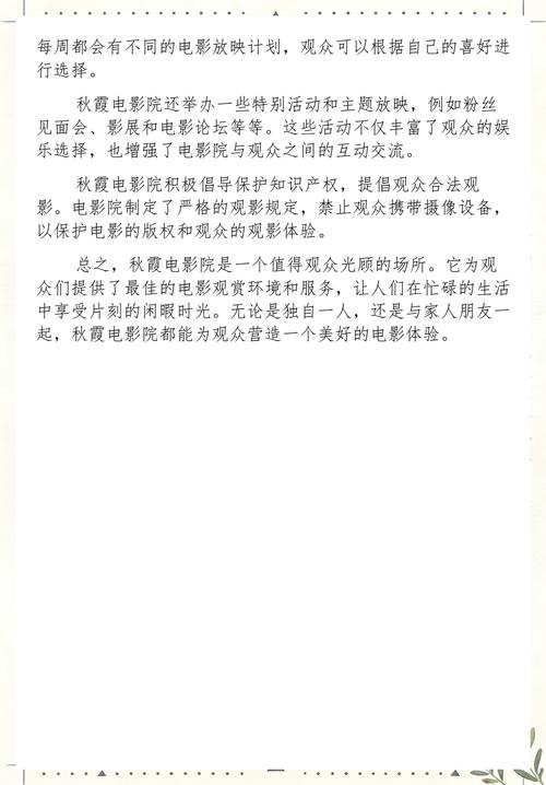荡女欲妇毛片的相关介绍