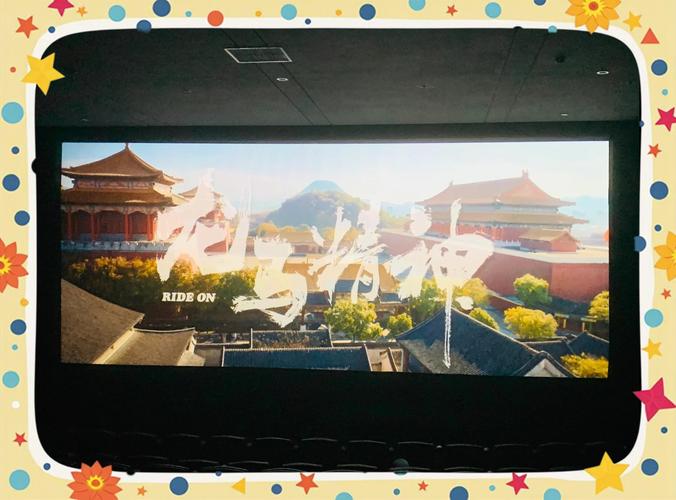 十八禁止入口的相关介绍
