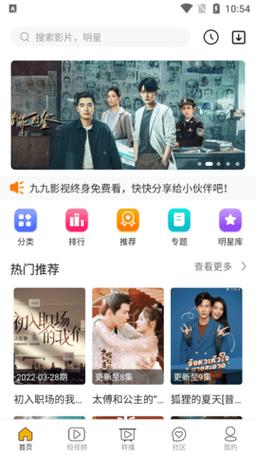 大光明电影院的相关介绍