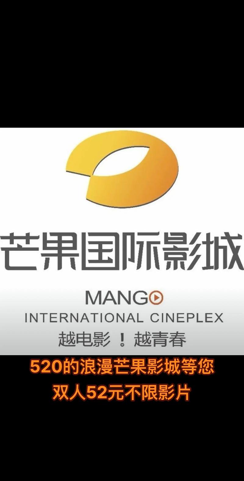 落花影院的相关介绍