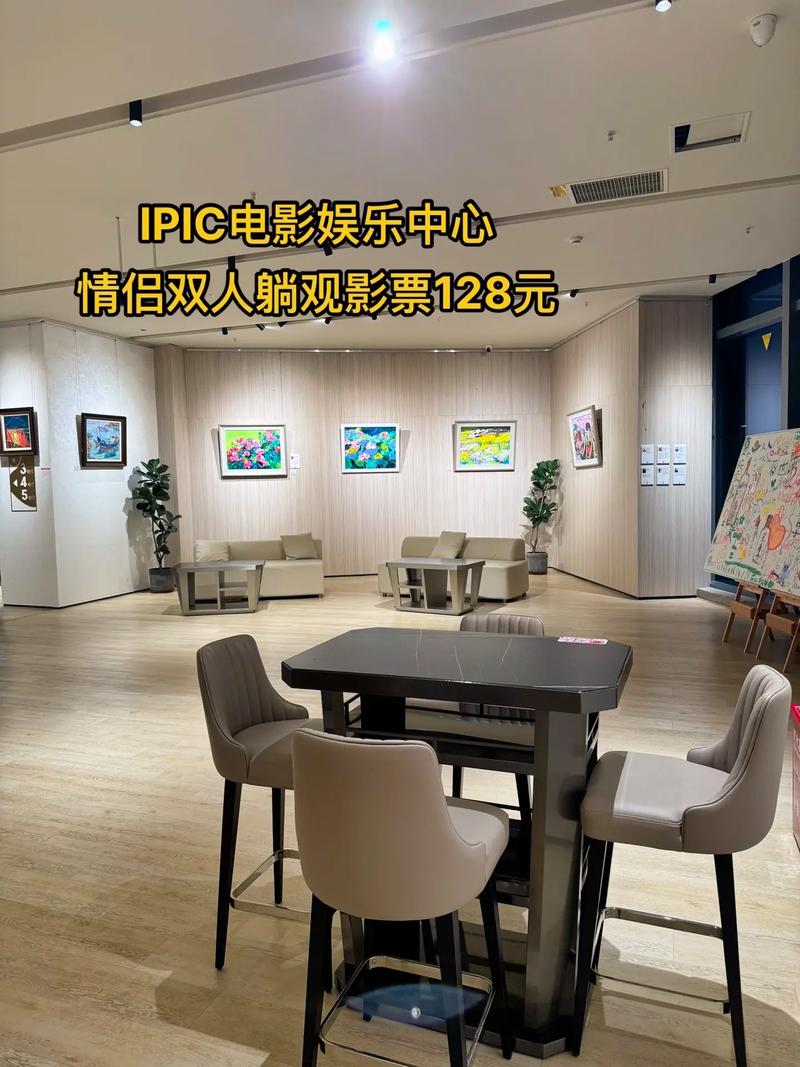 首都电影院金融街店的相关介绍
