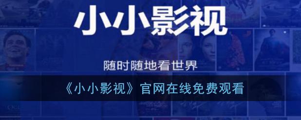 欧美激情一区二区三区啪啪啪的相关介绍