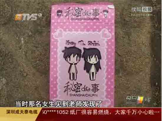 japanese少妇av的相关介绍