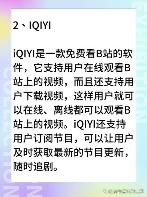 福利院午夜的相关介绍