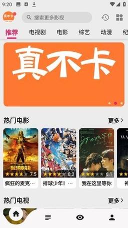 长沙电影院的相关介绍