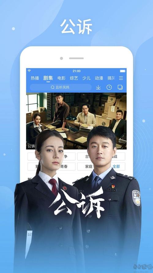 老湿影院视费x看在线的相关介绍