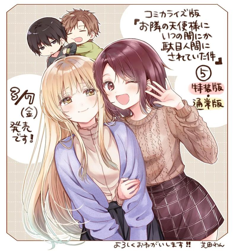 人妻搭讪自宅的相关介绍