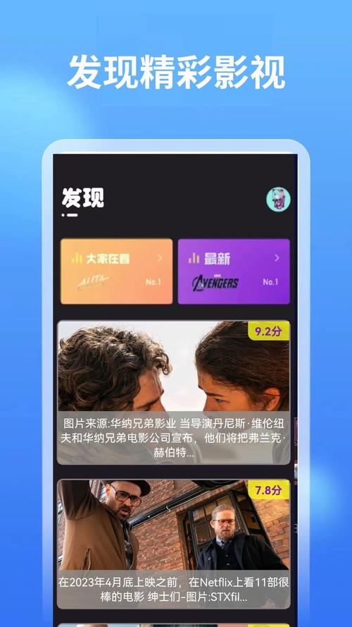 欧美日韩一区二区三区成人在线的相关介绍