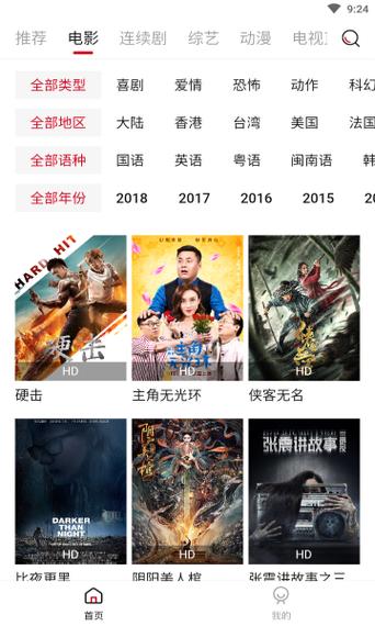 欧美不卡一区二区在线的相关介绍