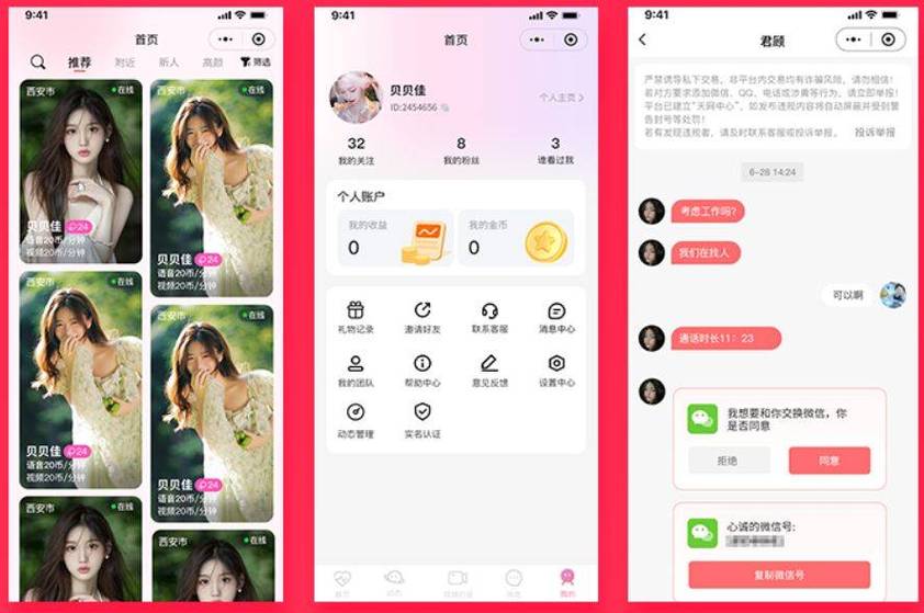 辣文肉欲的相关介绍