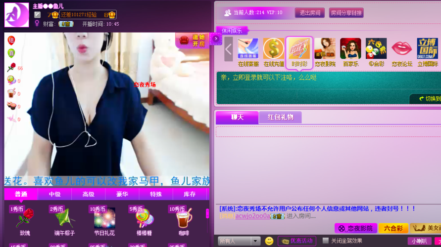 影音先锋成人影院的相关介绍
