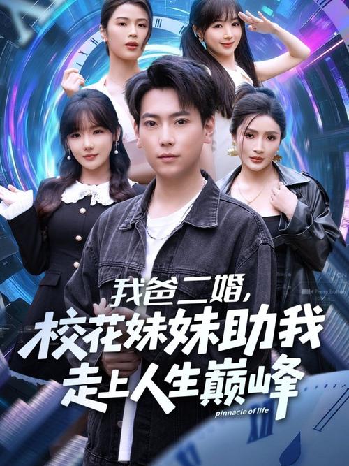 激情精品久久久的相关介绍