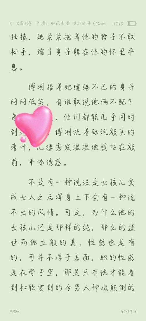 高h强制高潮小说：隐秘欲望下的绝对掌控与极致快感爆发