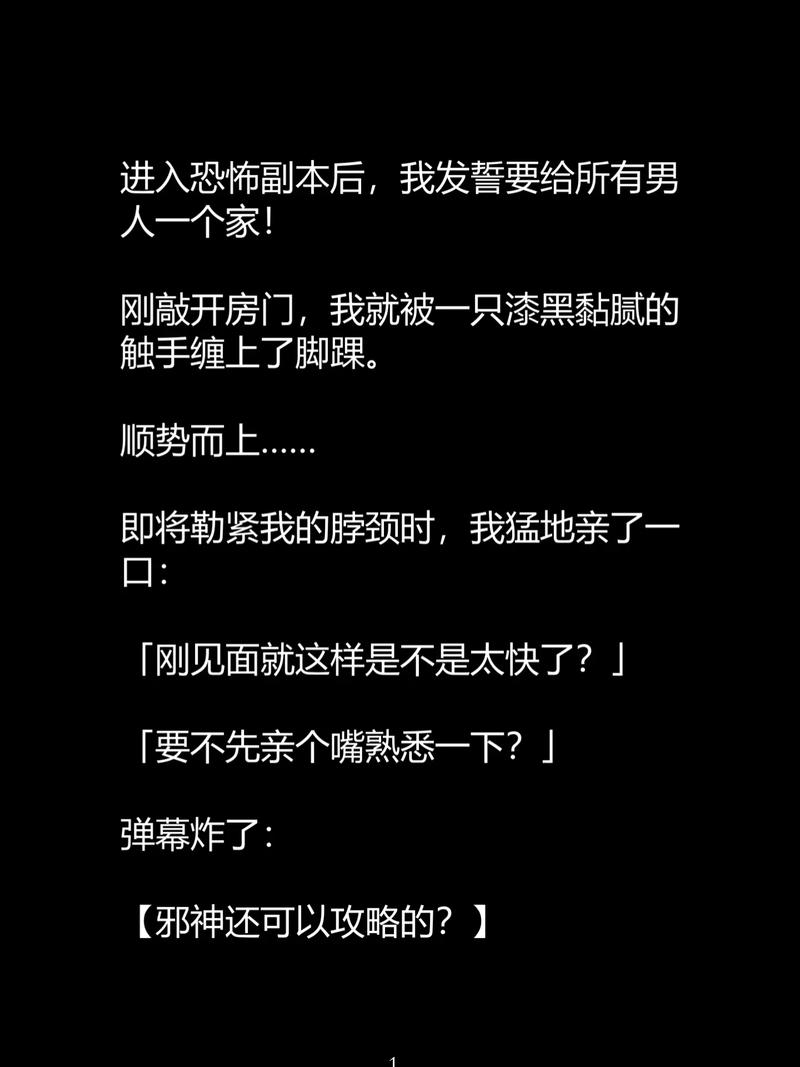 和英语老师啪啪啪的相关介绍