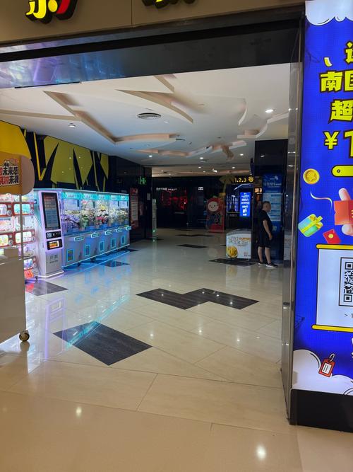 和平电影院的相关介绍